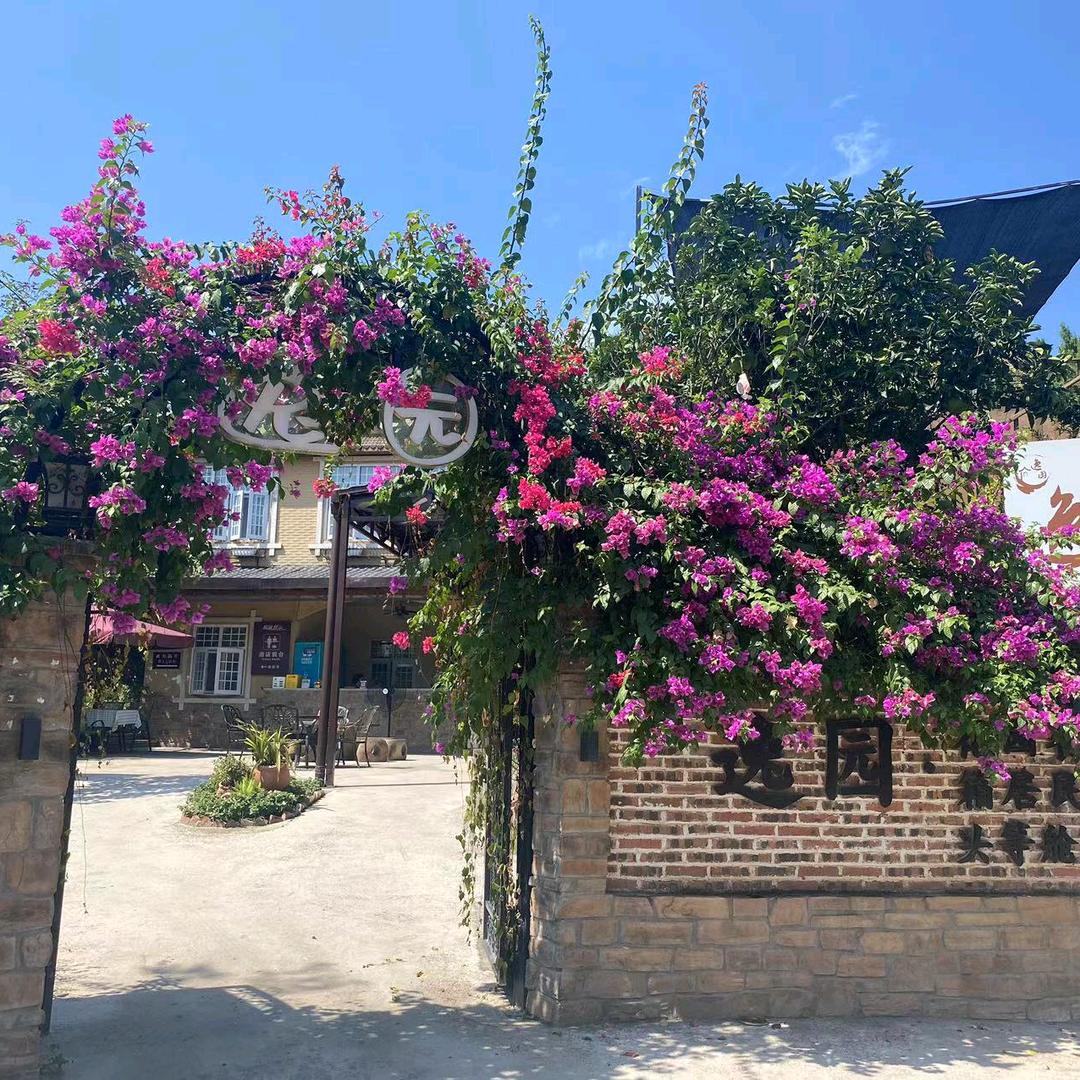 逸园.私厨花园餐厅