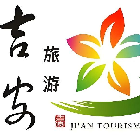 井冈山旅游指南