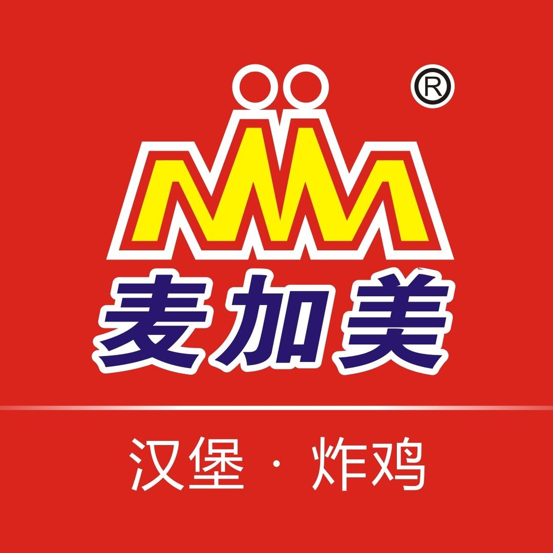 郭村麦加美汉堡
