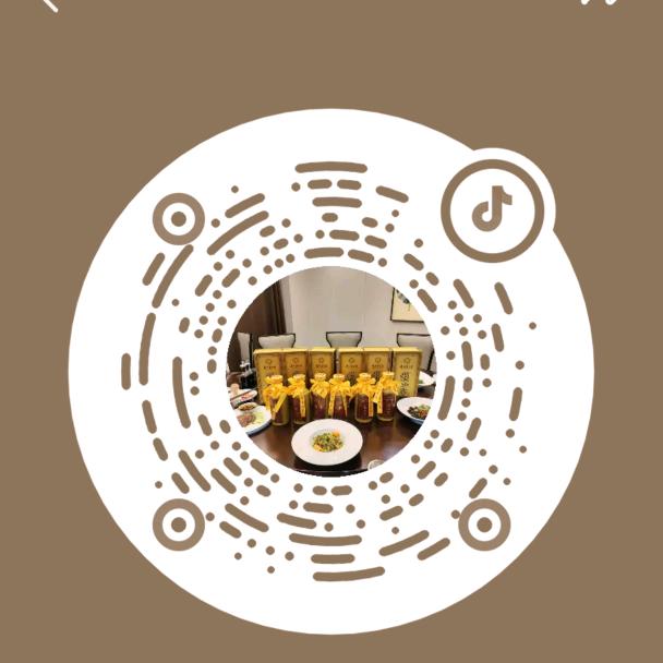 和达礼尊韵玉酒行商铺