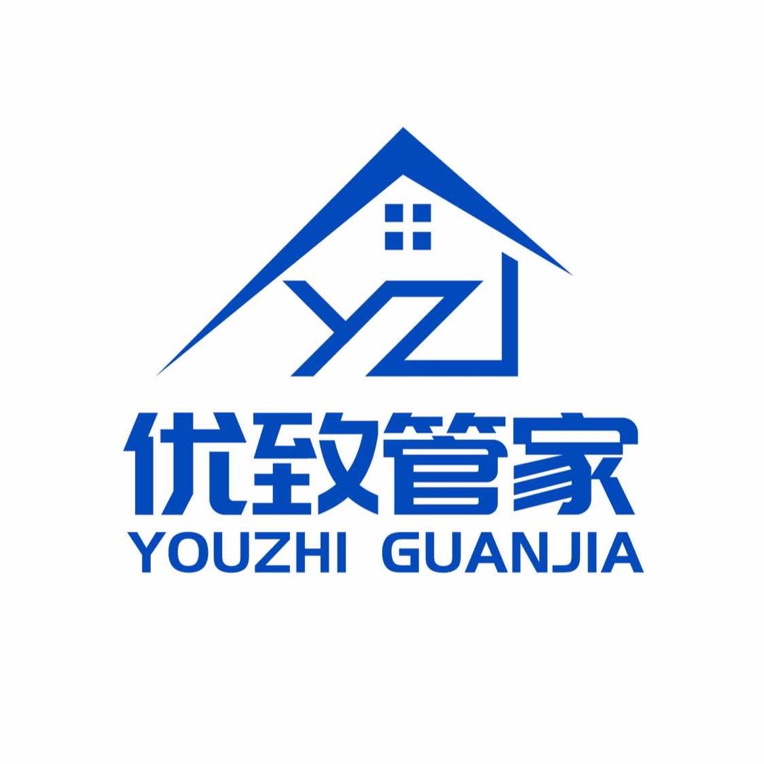优致管家家政服务有限公司