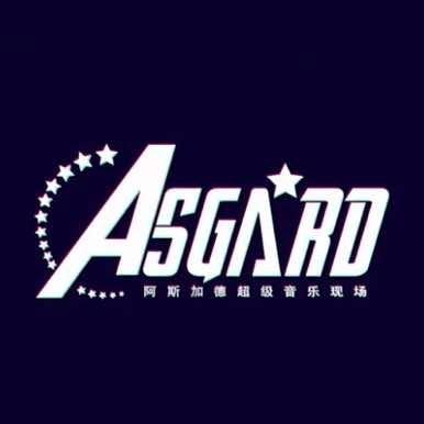 AS阿斯加德酒吧