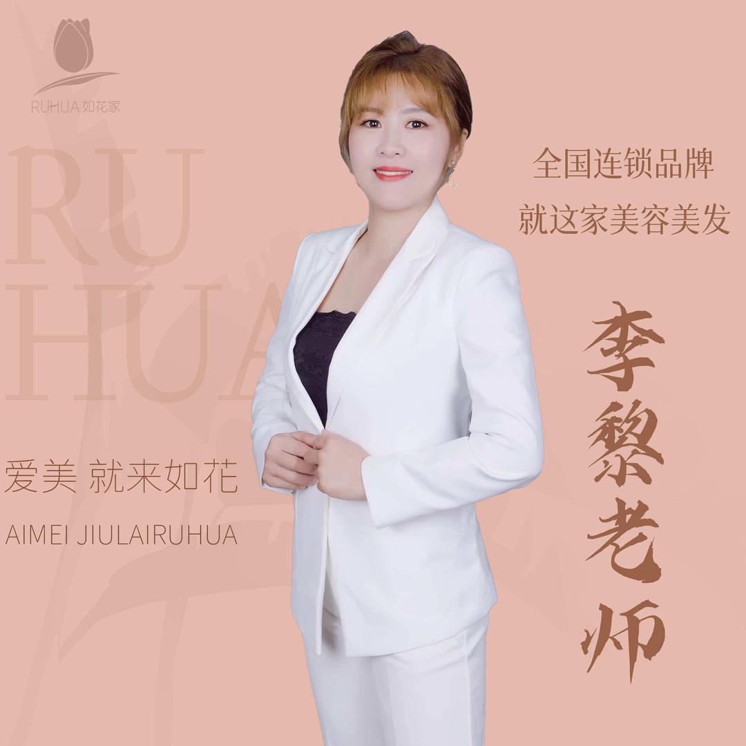 饶平县就这家美容店