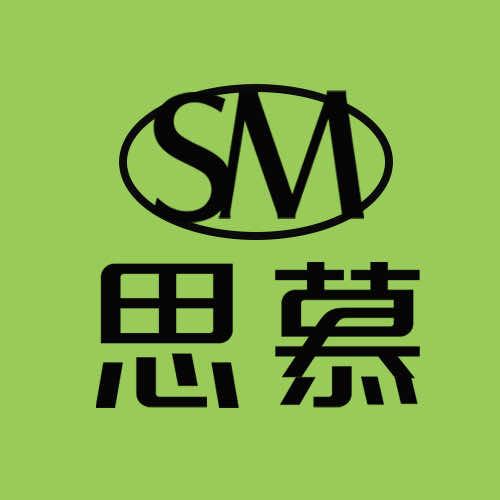湖北思慕食品有限公司