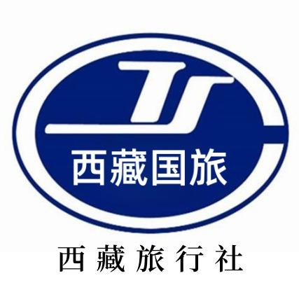 西藏凯莱国际旅行社-遇见旅行
