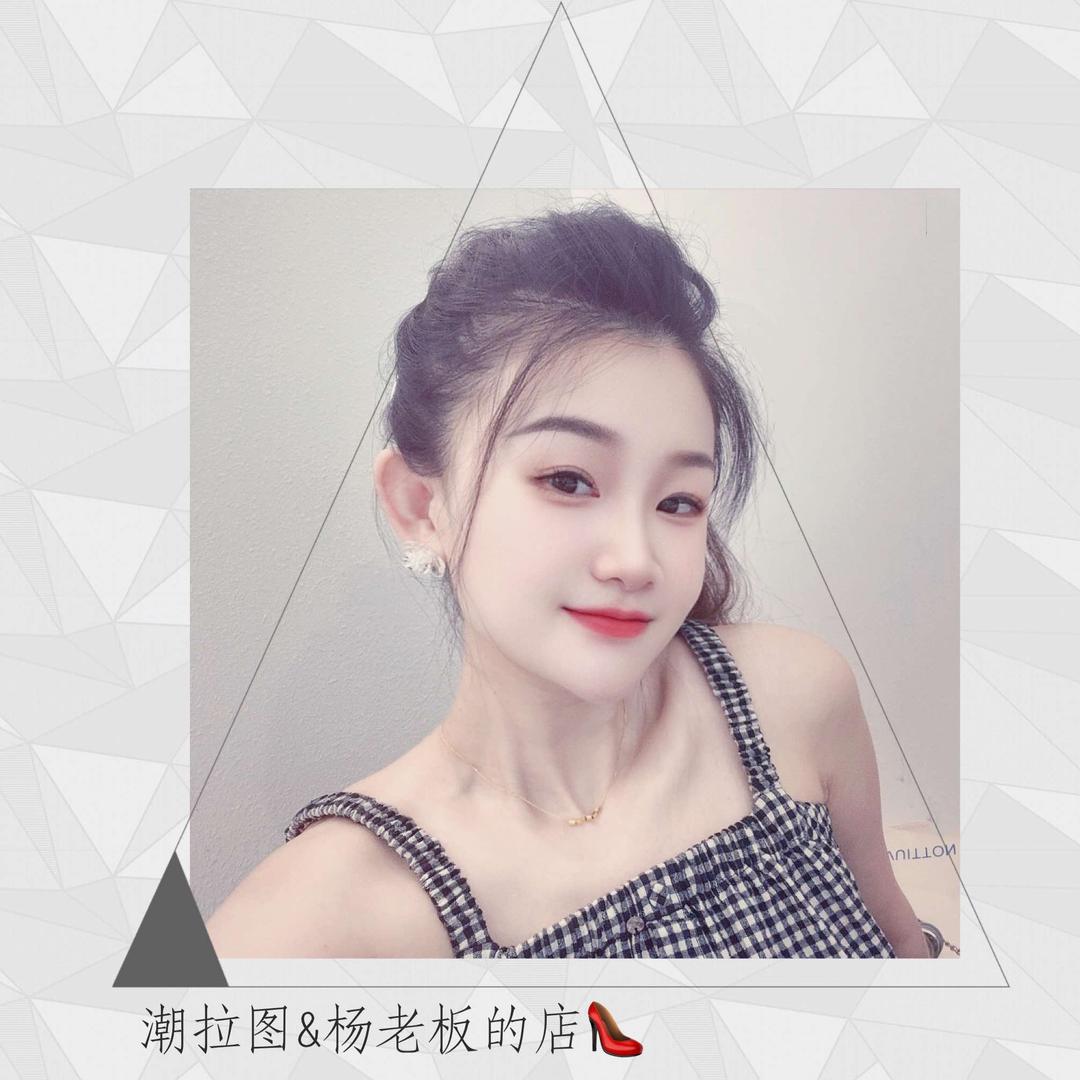 祁阳杨老板 👠潮拉图