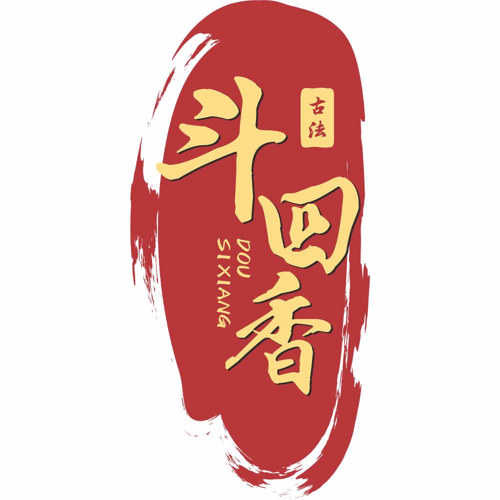 斗四香甲鱼砂锅煲芳芳