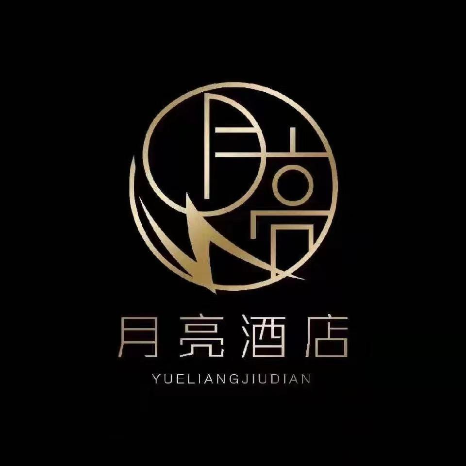 美美·月亮电竞酒店