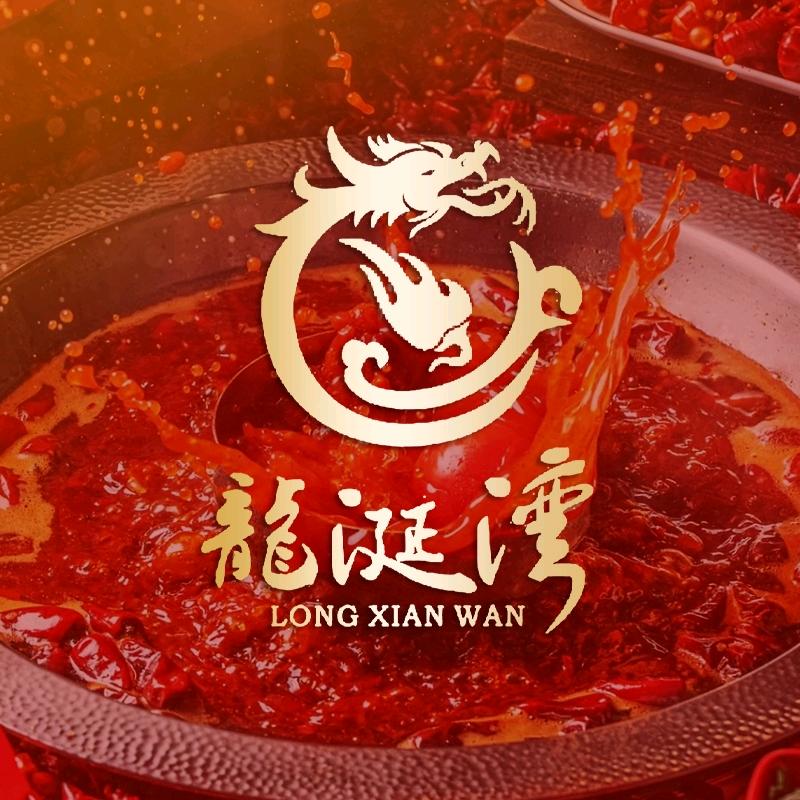 新都区龙涎湾火锅店