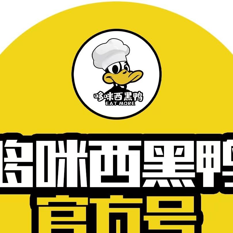 哆咪西黑鸭