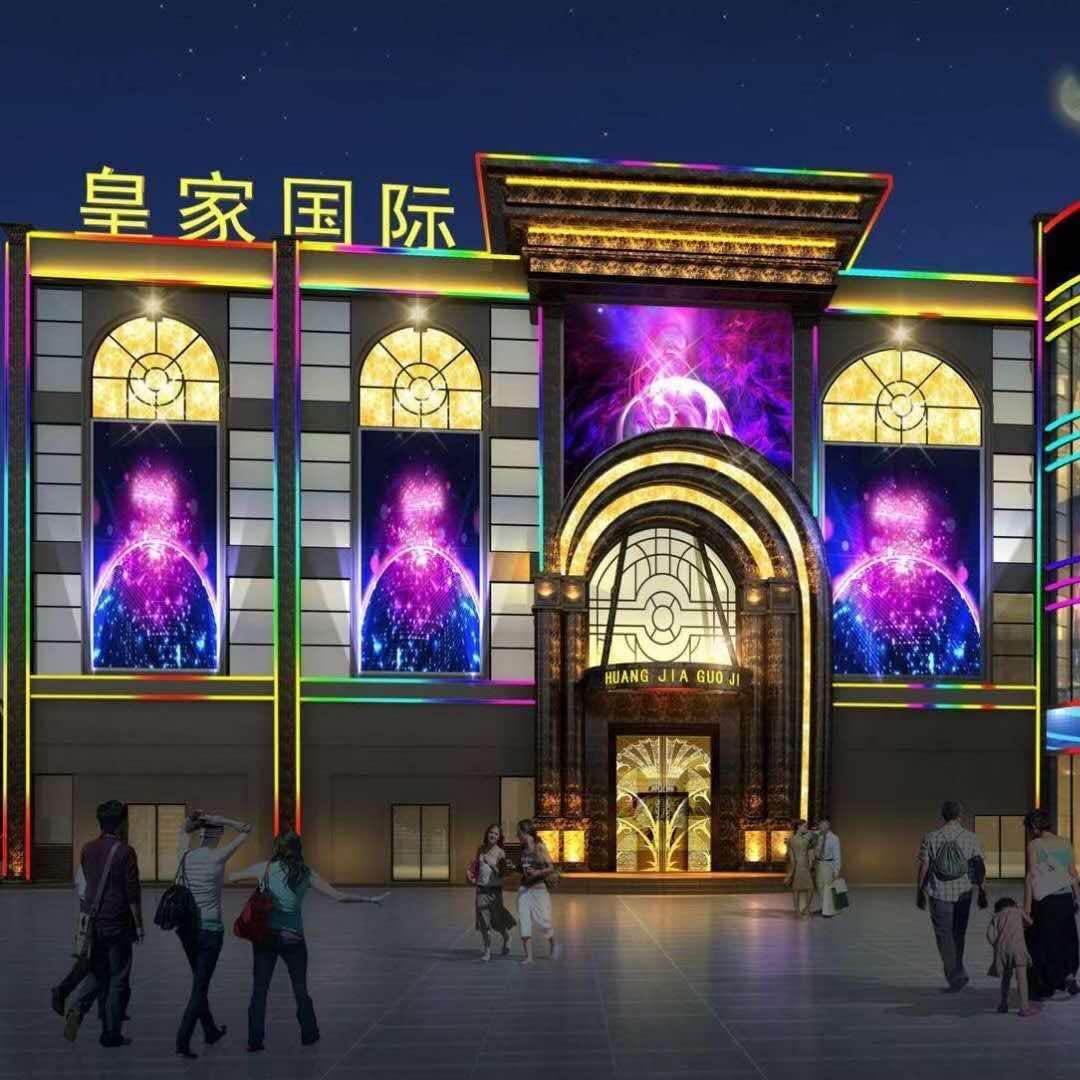 皇家国际KTV官方号
