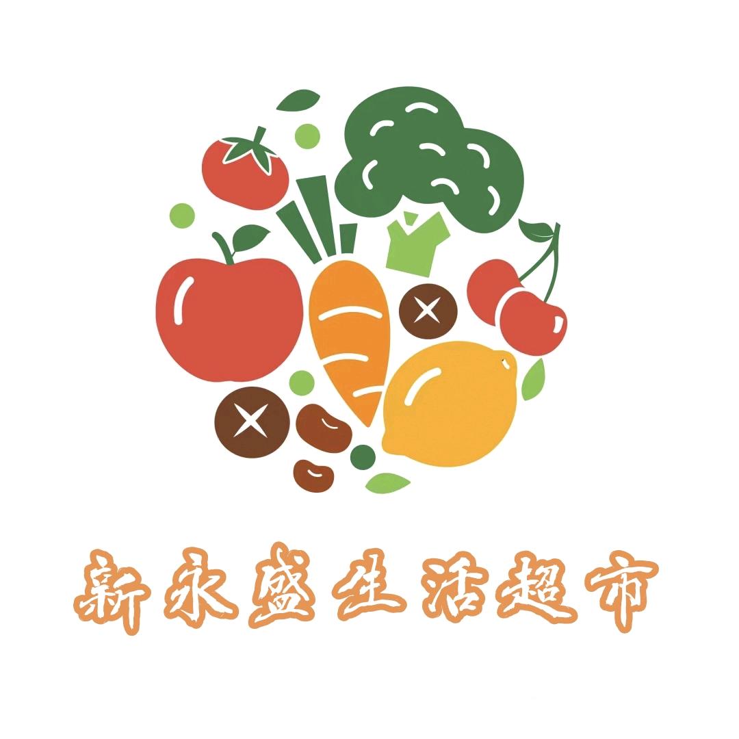 新永盛生活超市(中央郡)