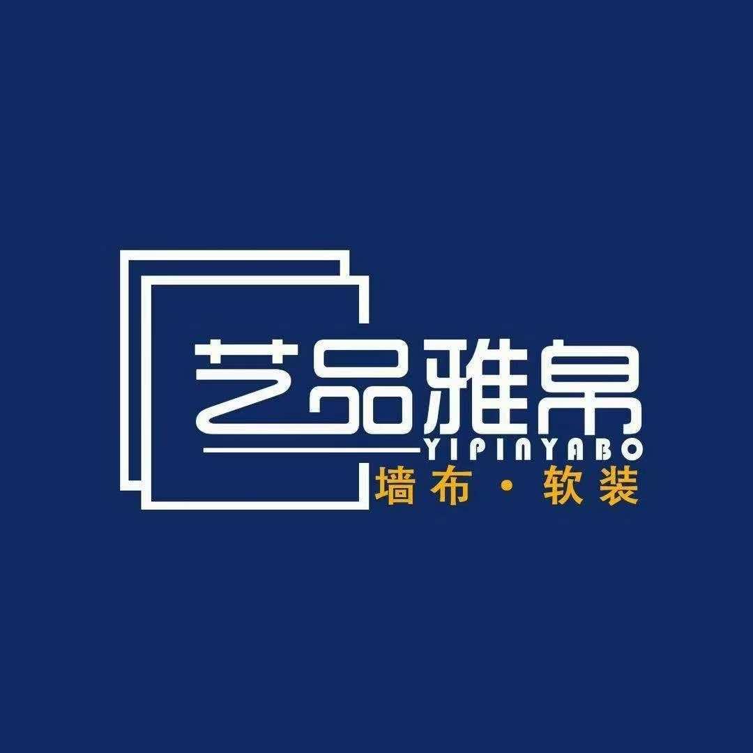 艺品雅帛墙布窗帘(新乐店)