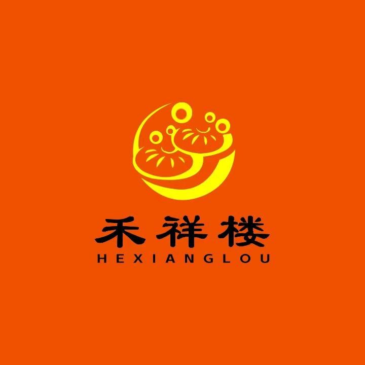 禾祥楼灌汤包子（集英街店）