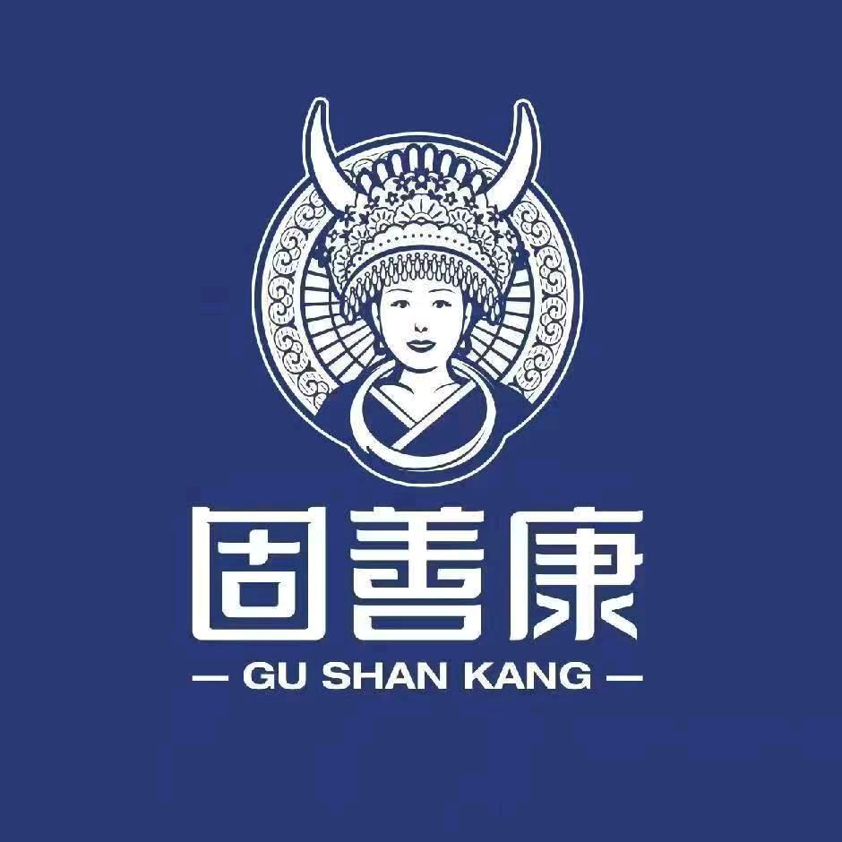 固善康苗传古法养生(礼泉店)