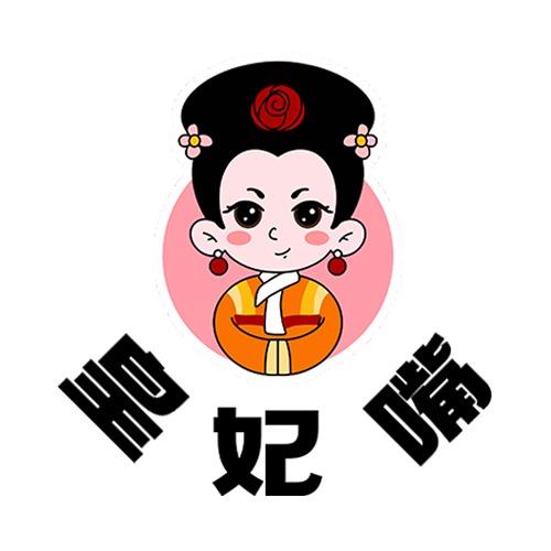 皇妃嘴零零食百货超市