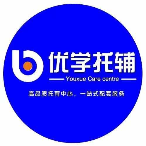 优学托辅官方号