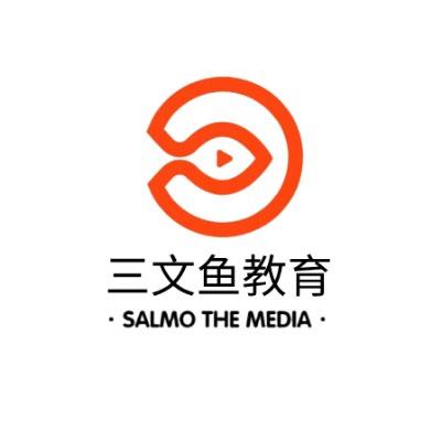 三文鱼职称