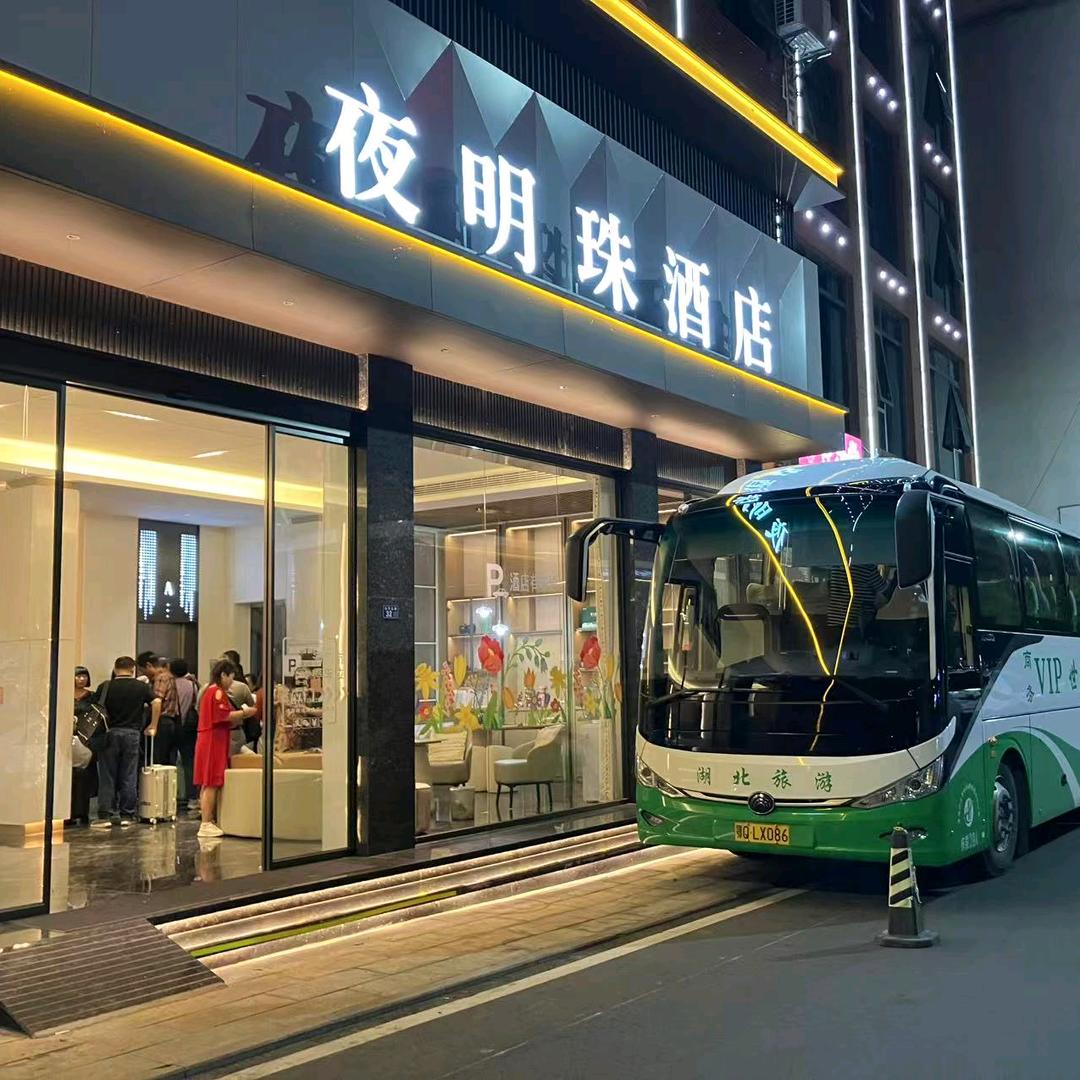 夜明珠假日酒店官方号