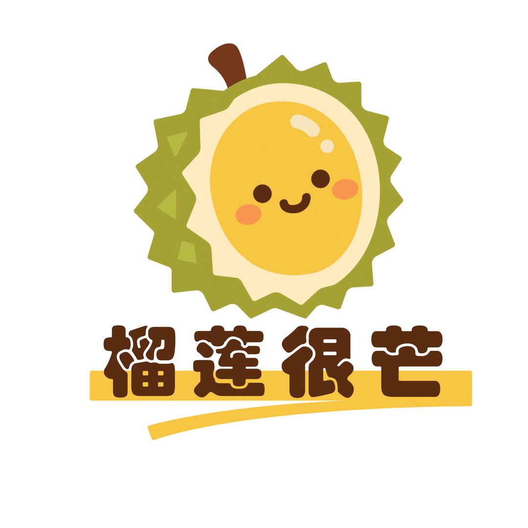 榴莲很芒（万家丽店）