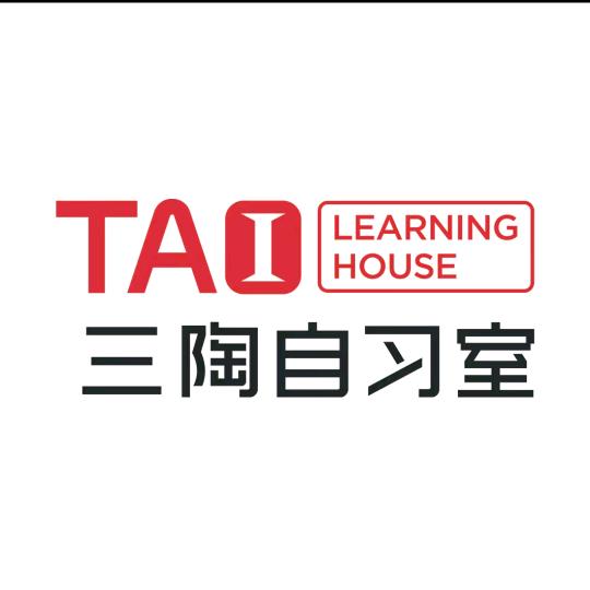 栾川语一教育中高考升学服(三陶自习室）