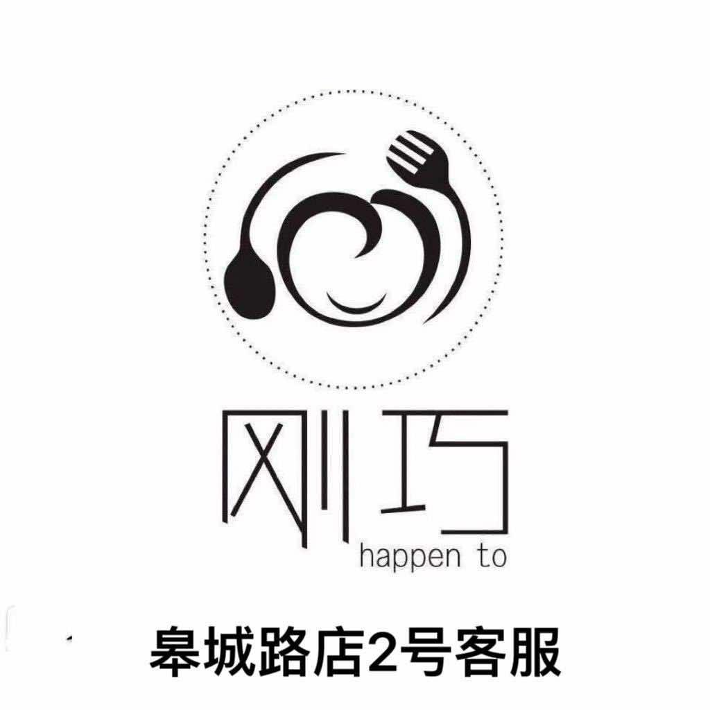 刚巧烘培文化家园店