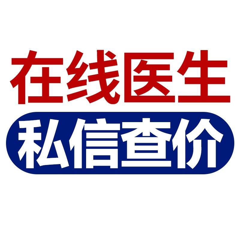 廊坊圣洁口腔·种植牙·牙齿矫正·拔牙镶牙