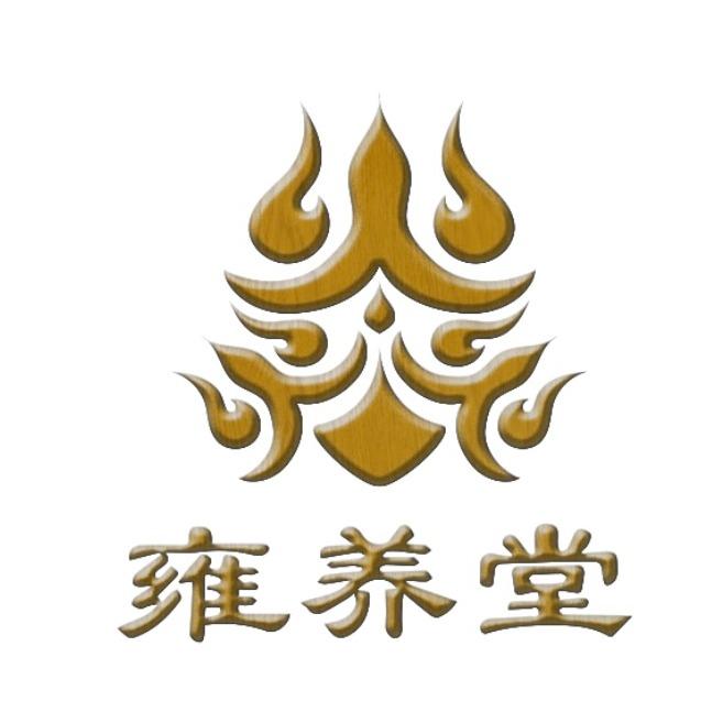 南京雍养堂健康管理有限公司