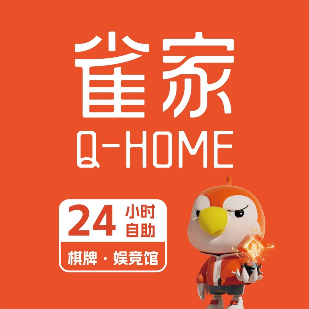 雀家24小时自助棋牌