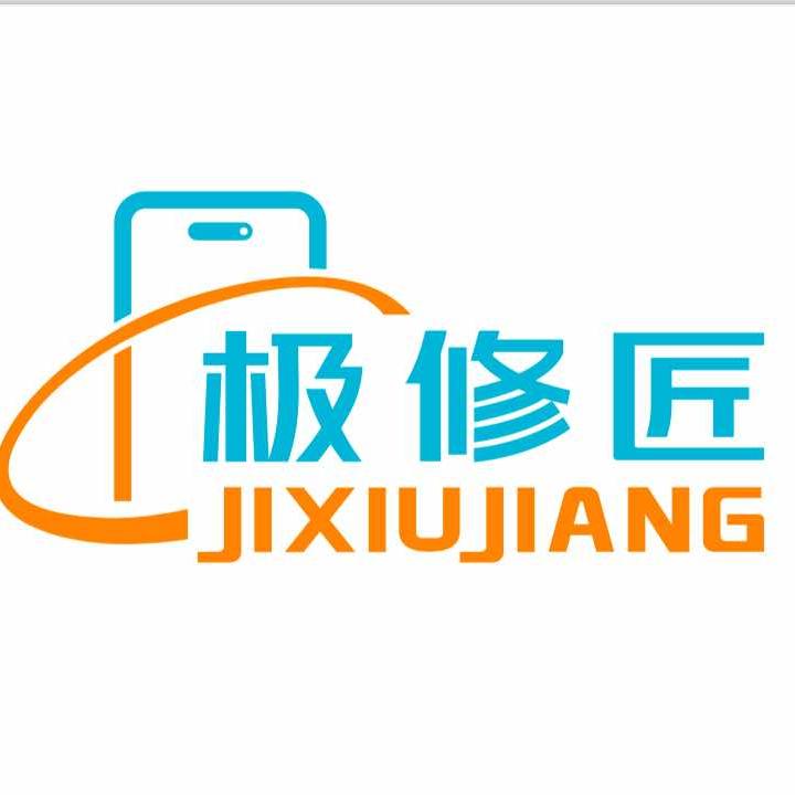 极修匠王涛手机维修