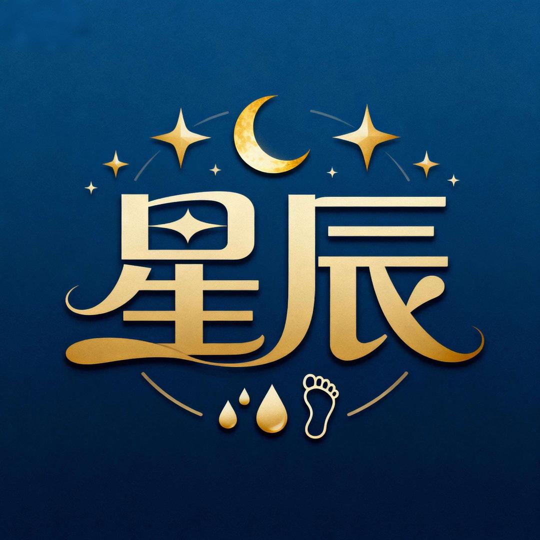 星辰小叶子