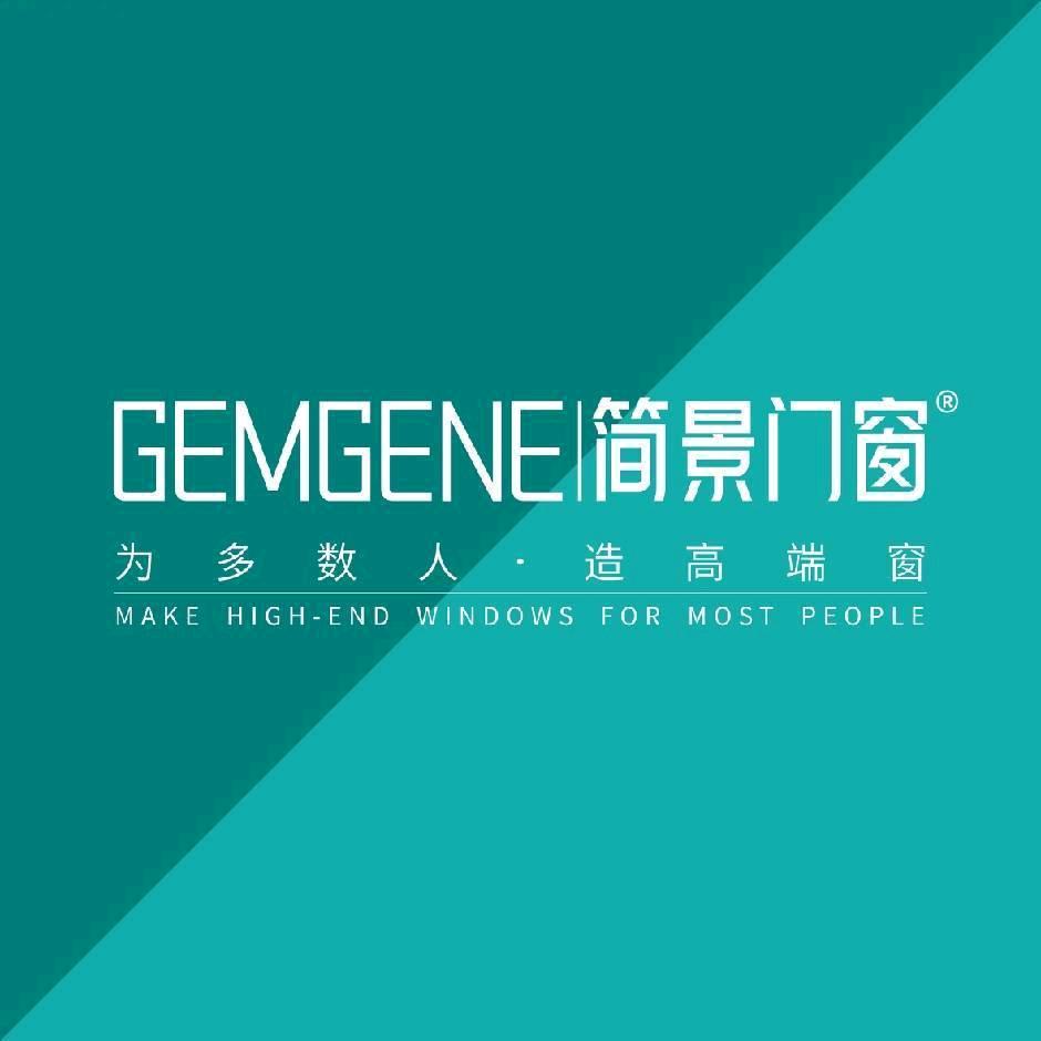 简景门窗双流客户服务中心
