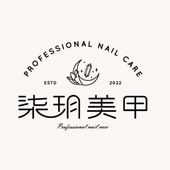 钦州美艺美甲美甲店