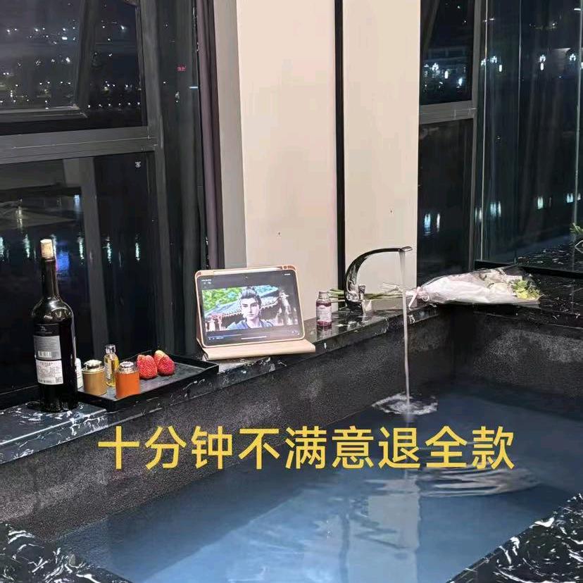 观山海·高空江景SPA（解放碑店）