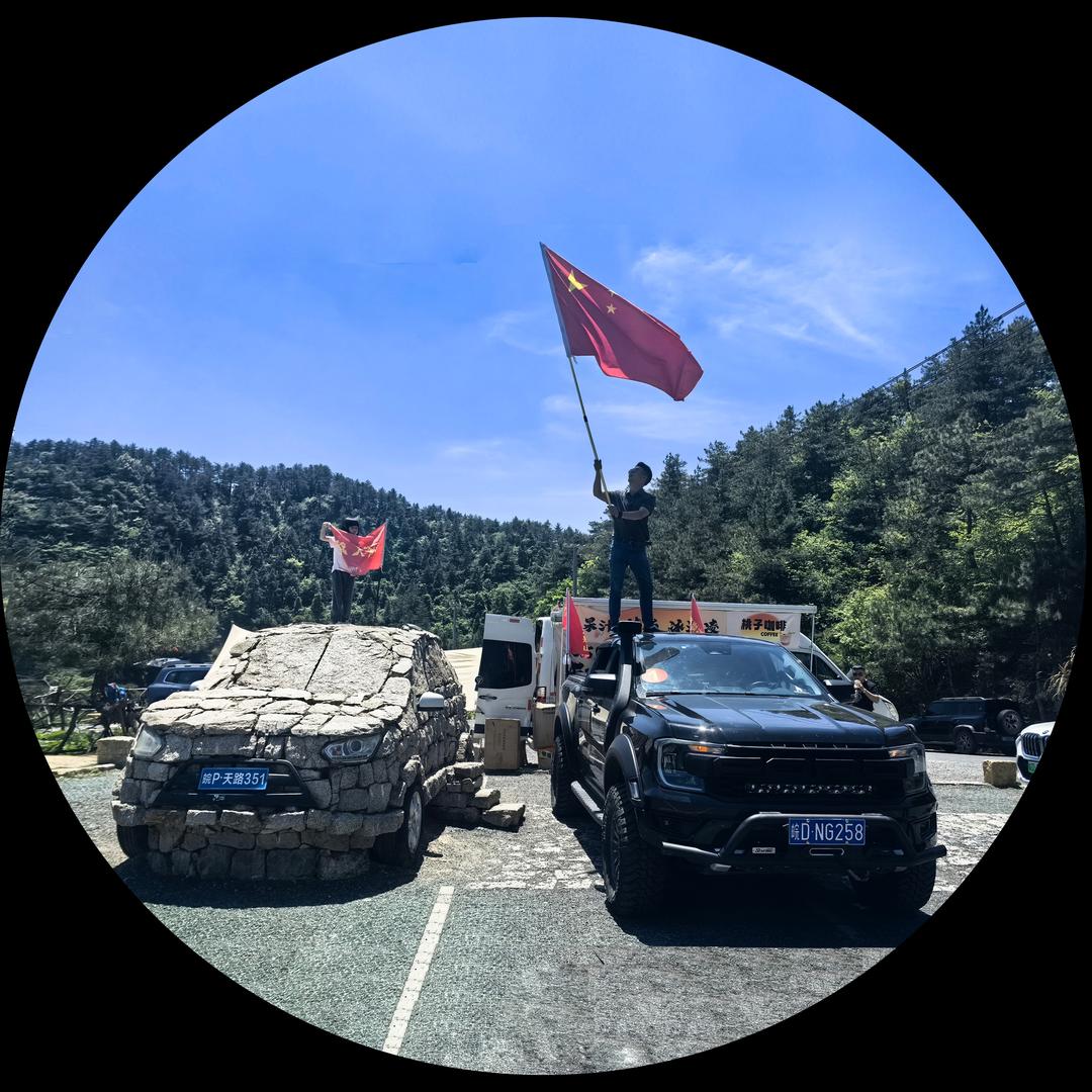 安徽登途自驾游-王
