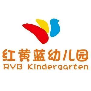 长治市潞州区红黄蓝国际幼儿园
