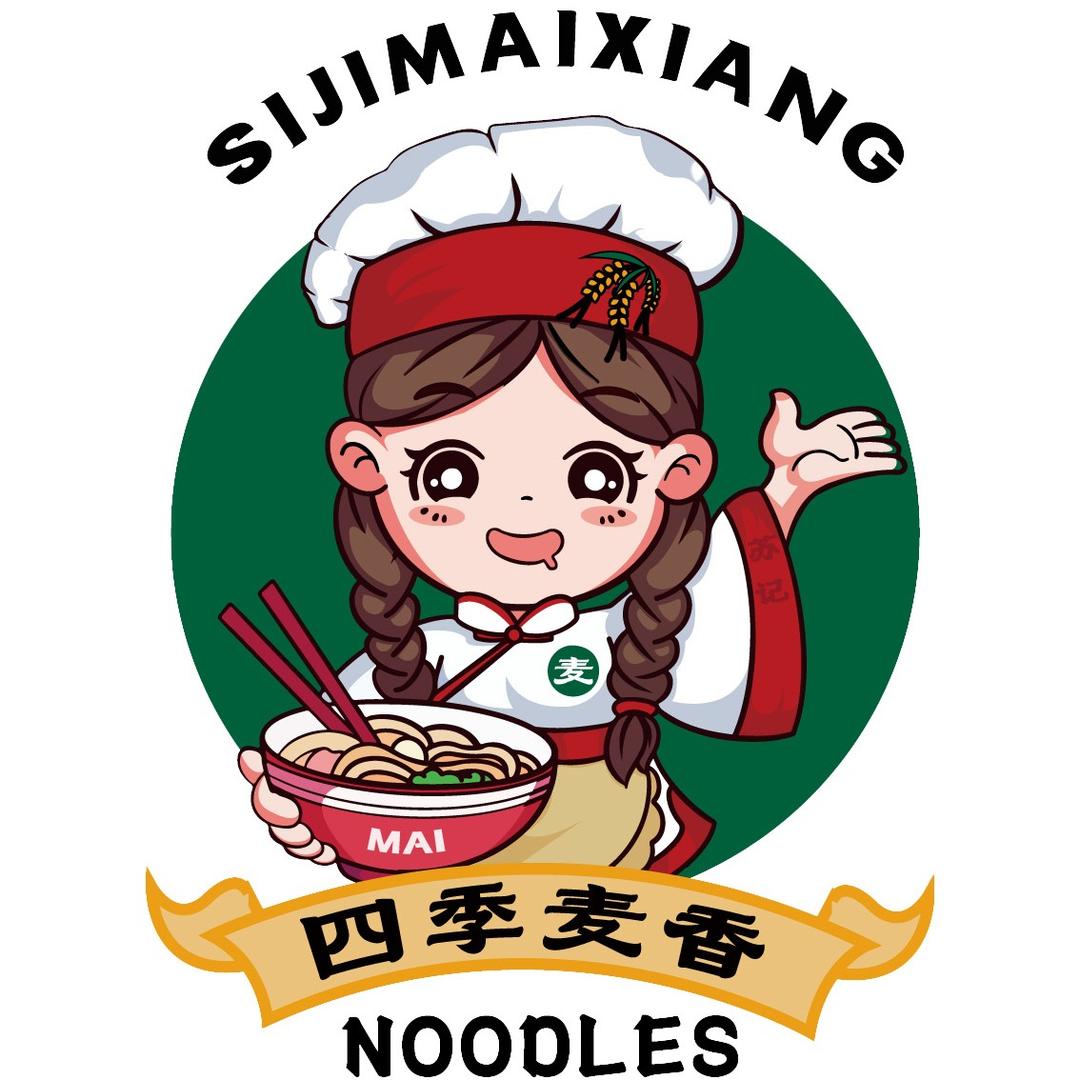 苏记四季麦香手工面(鞍山台安店)