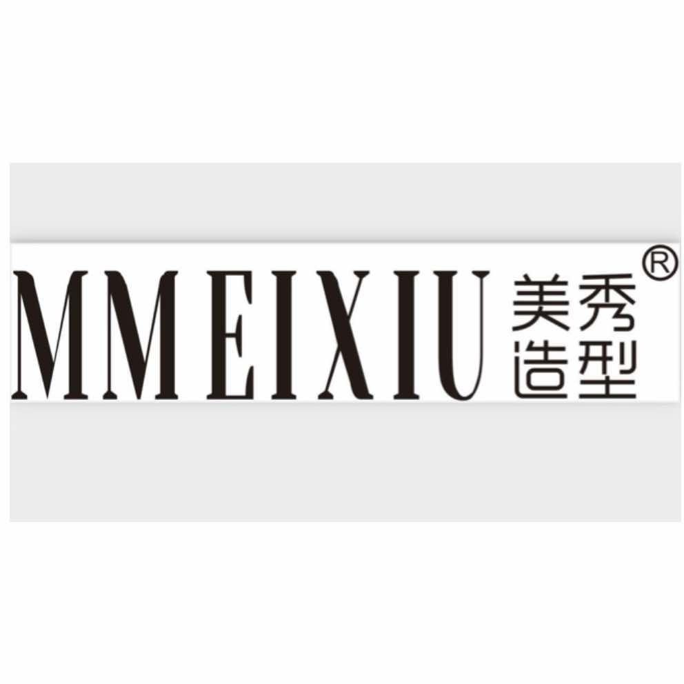 美美秀造型（专场直播1月10号上午）
