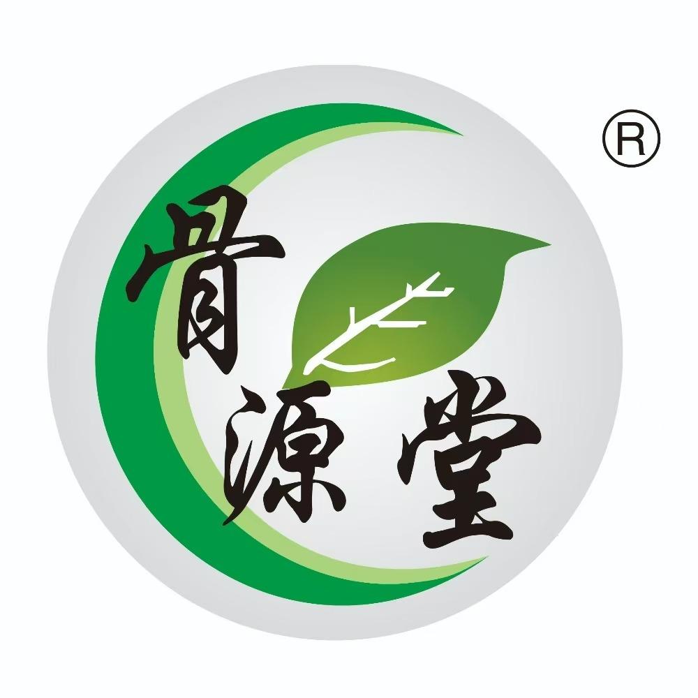 骨源堂