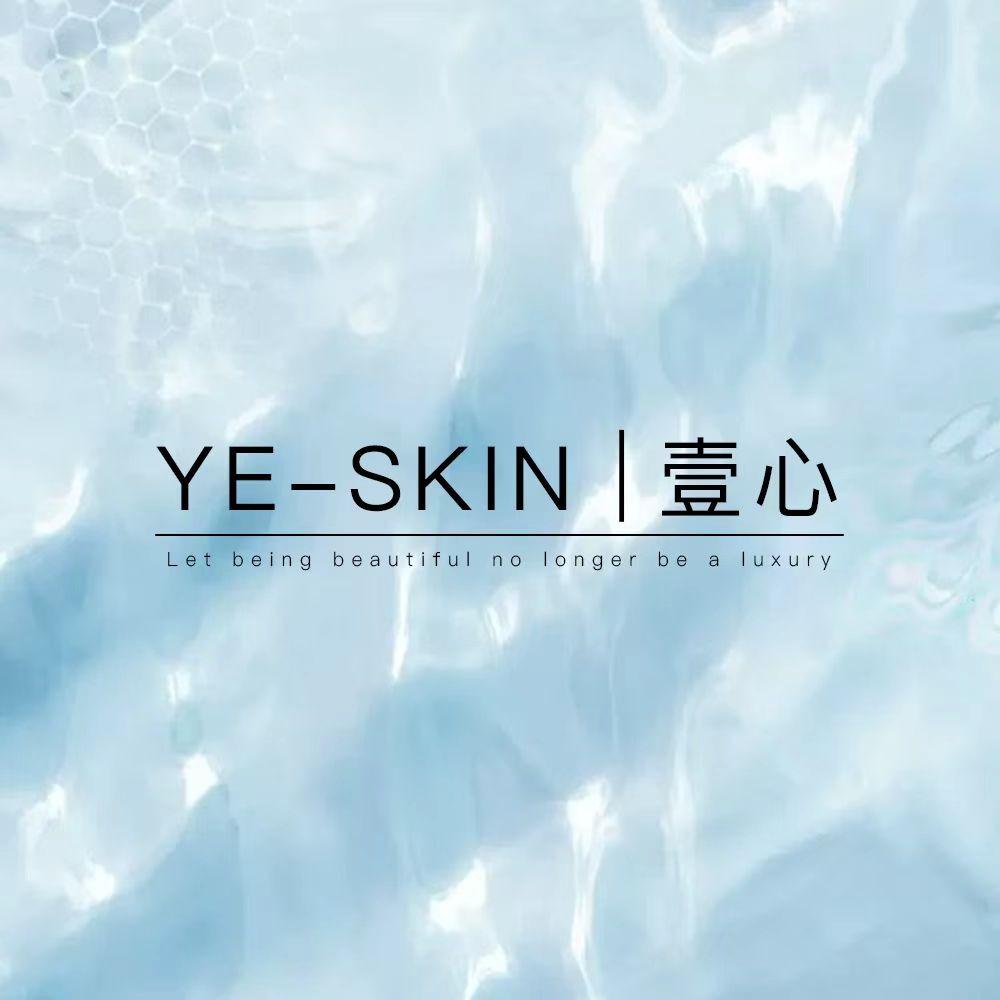 YE-SKIN壹心环亚皮肤管理（官方号）