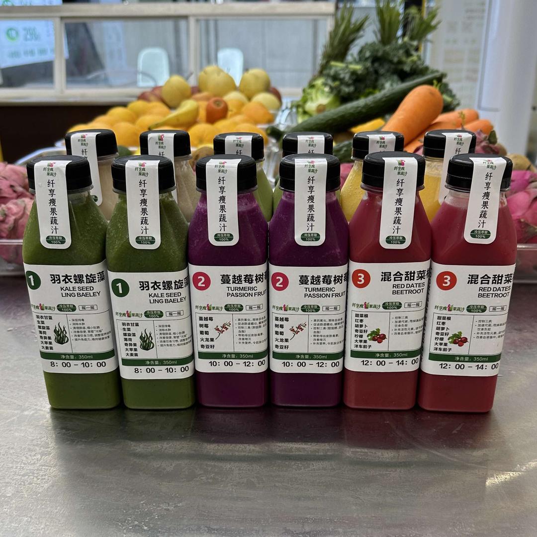 纤享瘦果蔬汁美美