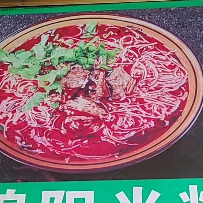 堆龙德庆爱哥川菜馆