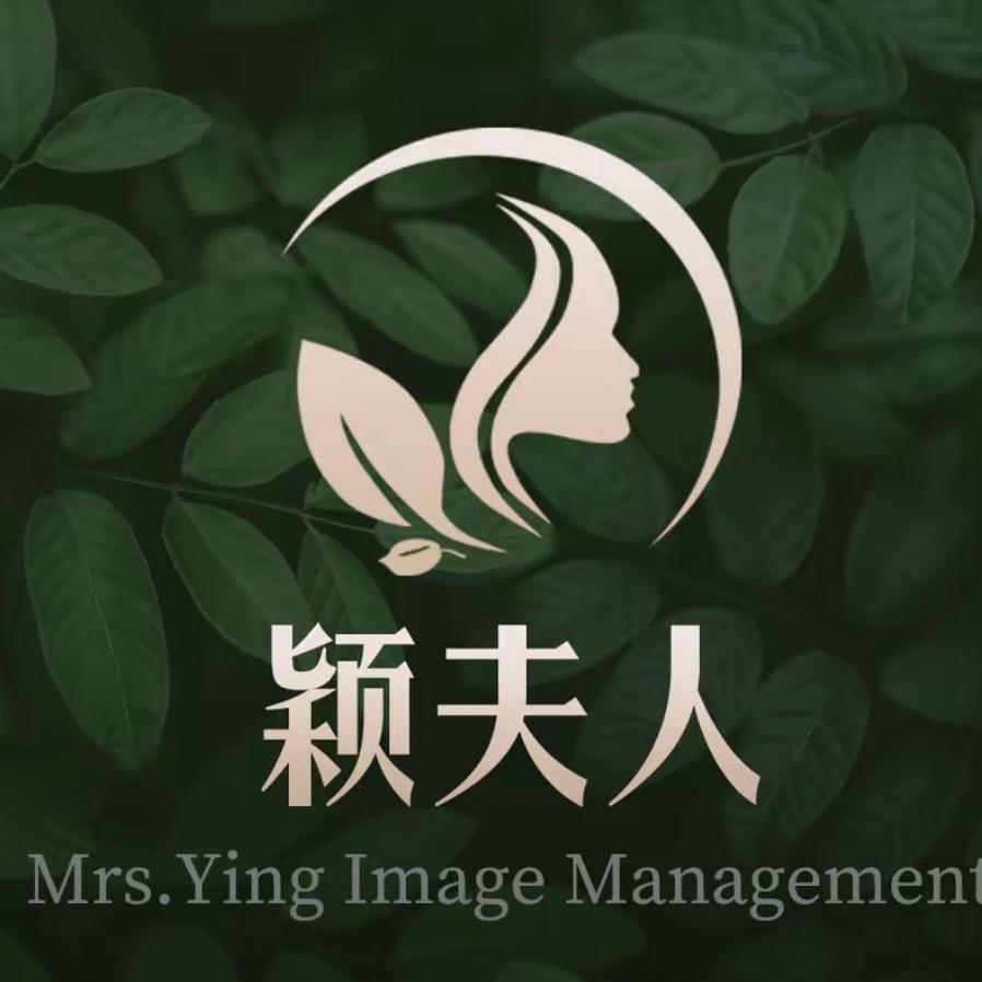 颖夫人私人定制（吾悦广场店）