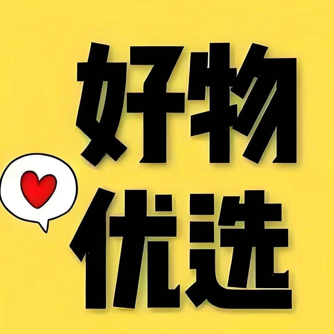 莜麦好物官方号