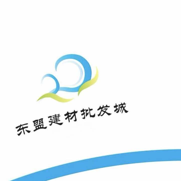 东盟建材批发城官方号