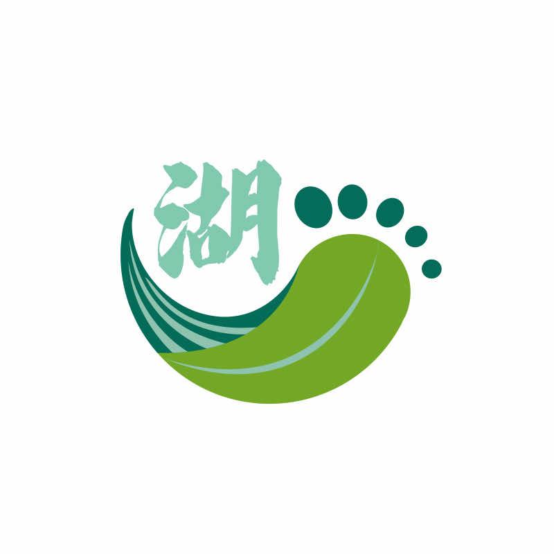 襄垣县东湖足韵养生足道