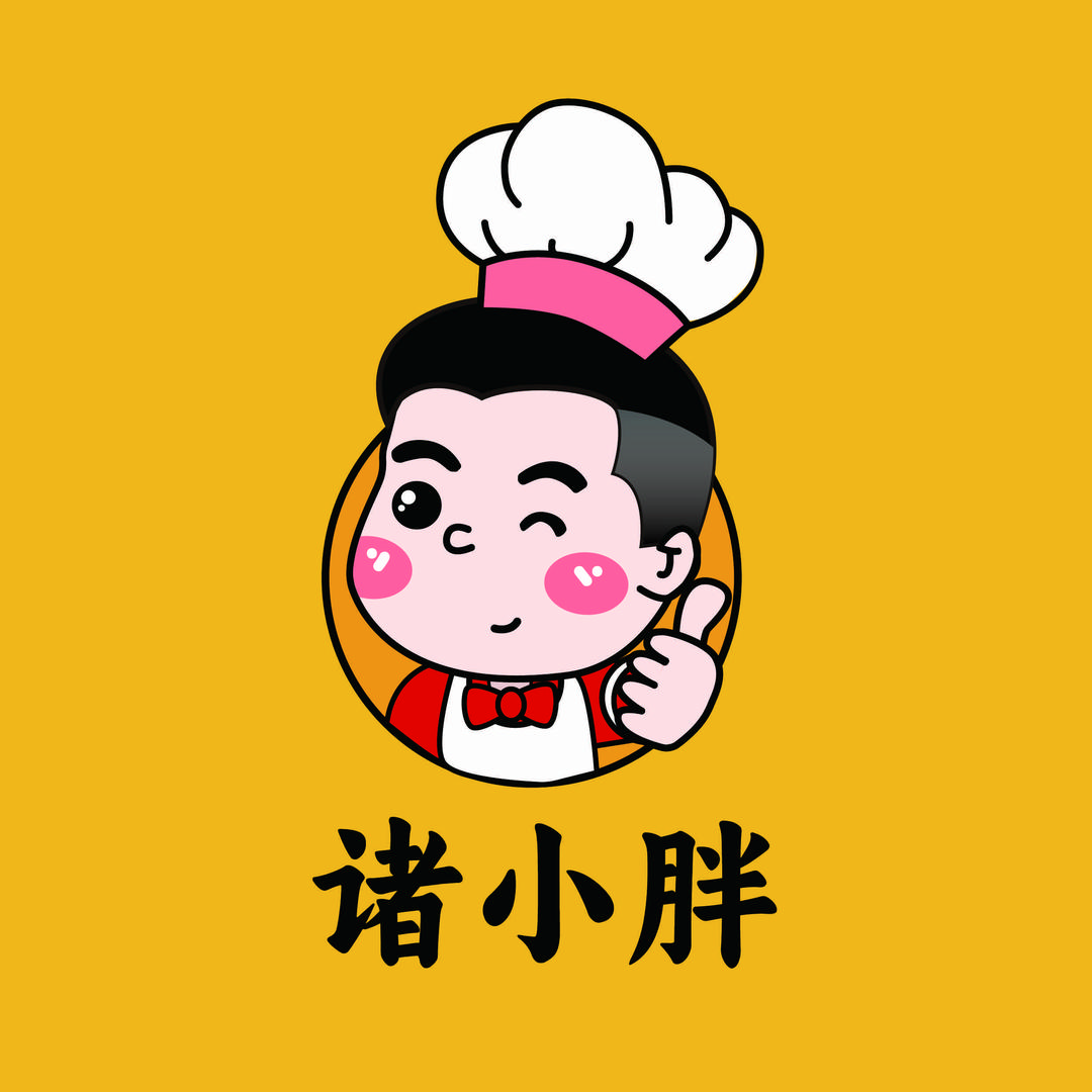 诸小胖烧肉（山钢锦绣华府店）