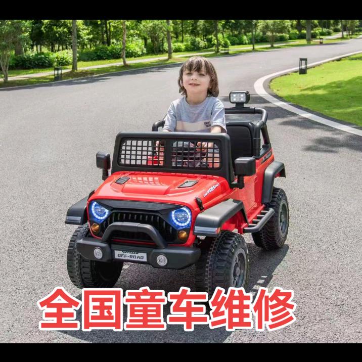 老徐童车玩具店