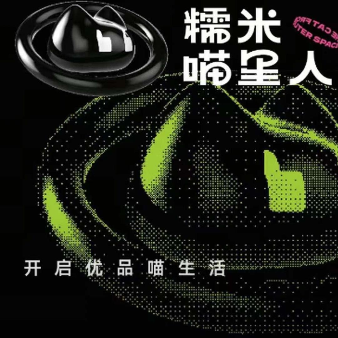 糯米喵星人猫舍&猫咖（龙湖西城天街店）
