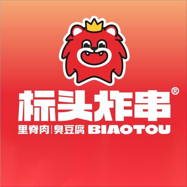 标头烤面筋烧烤